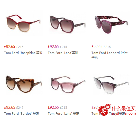 低至4折 + 额外8.5折！ unineed官网Tom Ford精美墨镜热卖