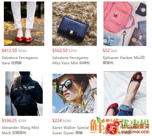 shopbop 优惠码2017 : shopbop春季大促 全场8折