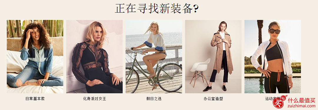 Shopbop优惠码 2017  shopbob春季大促 全场8折 满0 7.5折-图片2