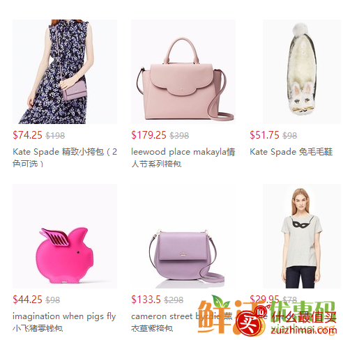 kate spade 优惠码2017 : 低至5折+额外7.5折！ kate spade官网折扣区包包饰品鞋履等热卖