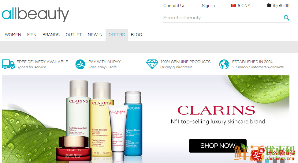 Allbeauty优惠码2017,Allbeauty全场用码，现金直减高达10镑