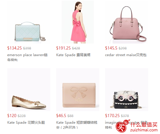 kate spade 优惠码2017 : 低至5折+额外7.5折！ kate spade官网折扣区包包饰品鞋履等热卖-图片2