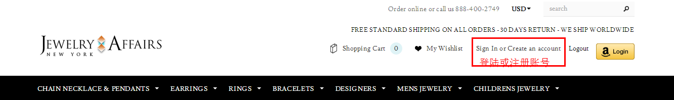 Jewelry Affairs海淘攻略  Jewelry Affairs官网直邮中国教程