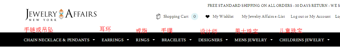 Jewelry Affairs海淘攻略  Jewelry Affairs官网直邮中国教程-图片3