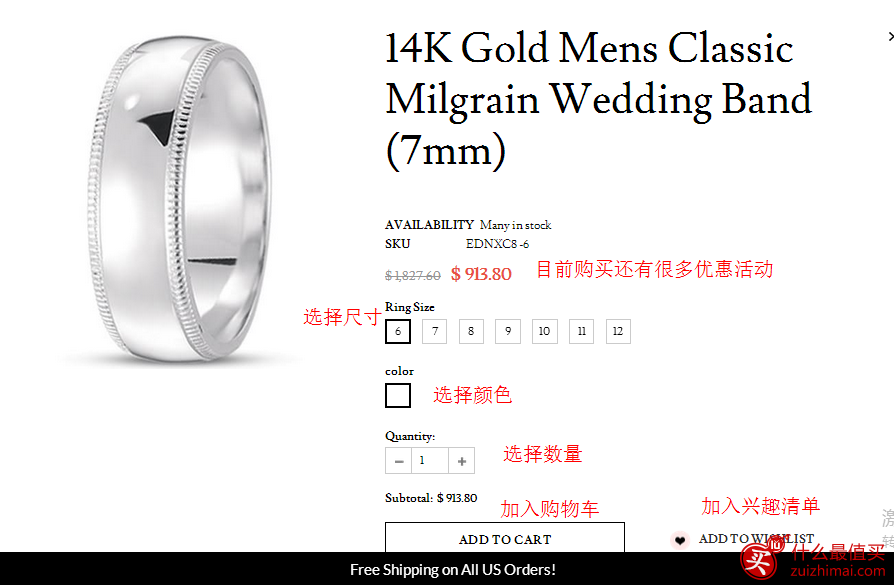 Jewelry Affairs海淘攻略  Jewelry Affairs官网直邮中国教程-图片4
