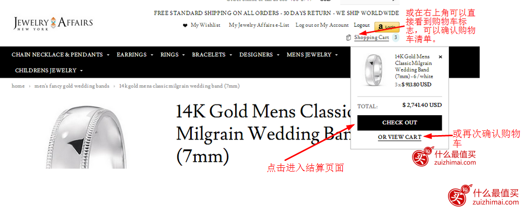 Jewelry Affairs海淘攻略  Jewelry Affairs官网直邮中国教程-图片6