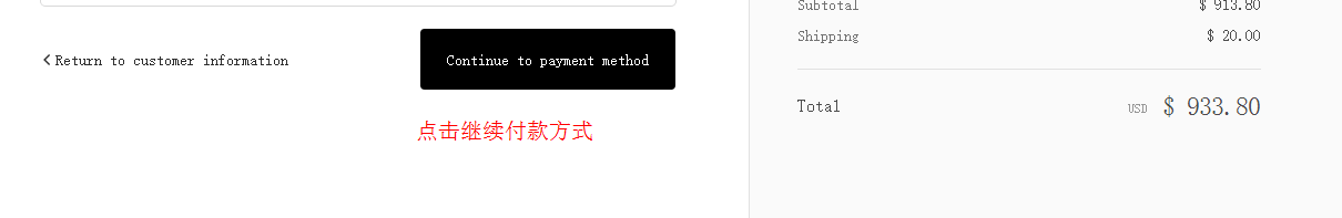 Jewelry Affairs海淘攻略  Jewelry Affairs官网直邮中国教程-图片8