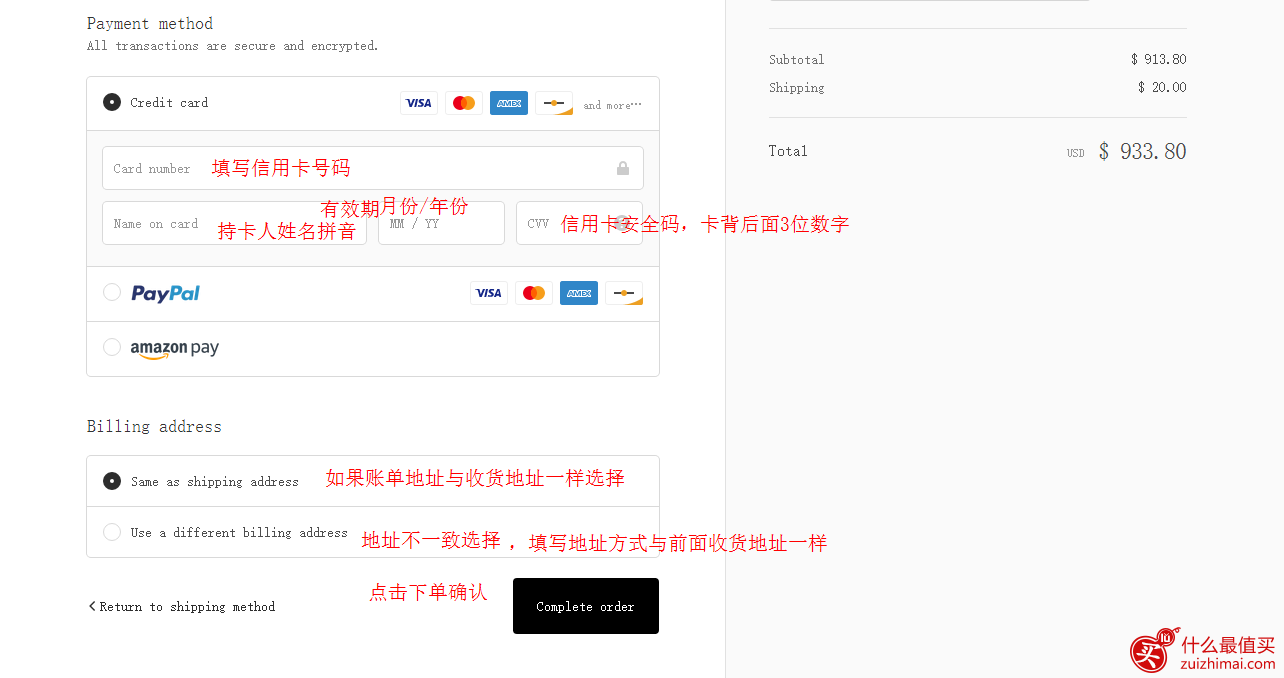 Jewelry Affairs海淘攻略  Jewelry Affairs官网直邮中国教程-图片11
