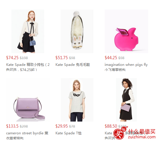 kate spade优惠卷， kate spade官网折扣低至5折+额外7.5折！
