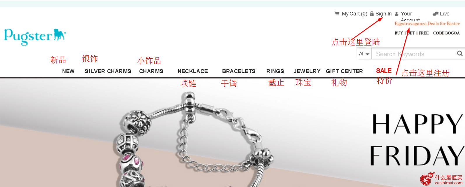 pugster海淘攻略 pugster官网购物教程 pugster直邮中国攻略