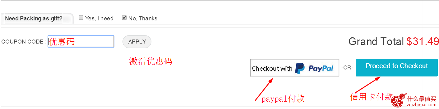 pugster海淘攻略 pugster官网购物教程 pugster直邮中国攻略-图片7