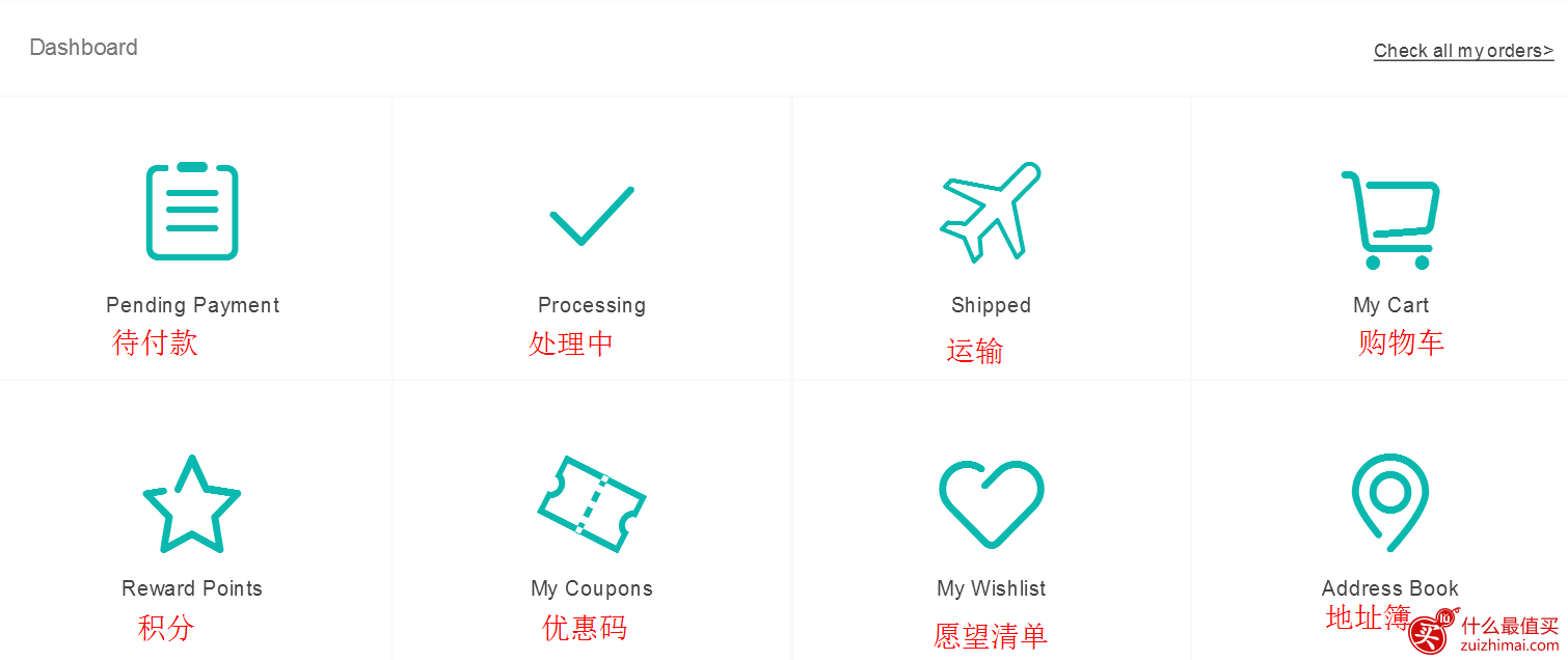 soufeel海淘攻略 soufeel官网购买教程 soufeel珠宝首饰海淘攻略-图片4