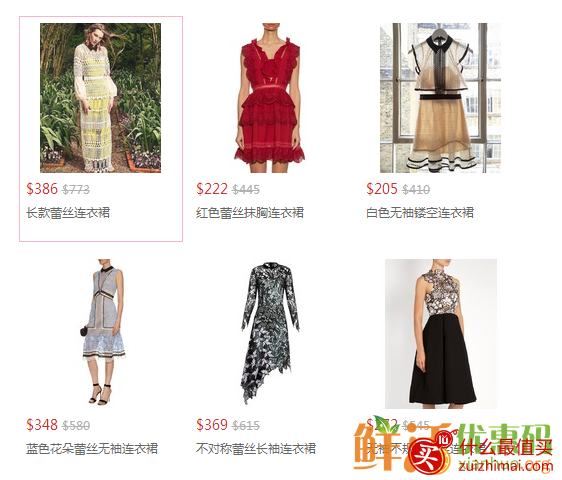 MatchesFashion精选 Self-Portrait 女装热卖低至5折