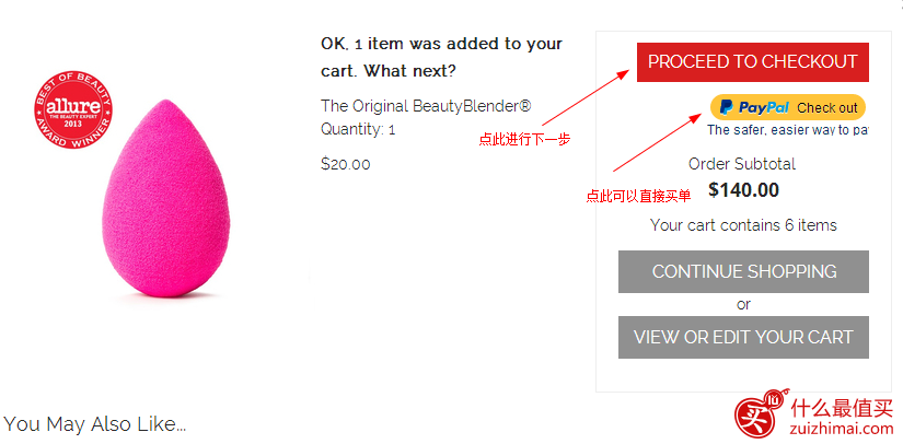 Beautifiedyou海淘攻略  Beautifiedyou官网购物教程 Beautifiedyou直邮中国攻略-图片6