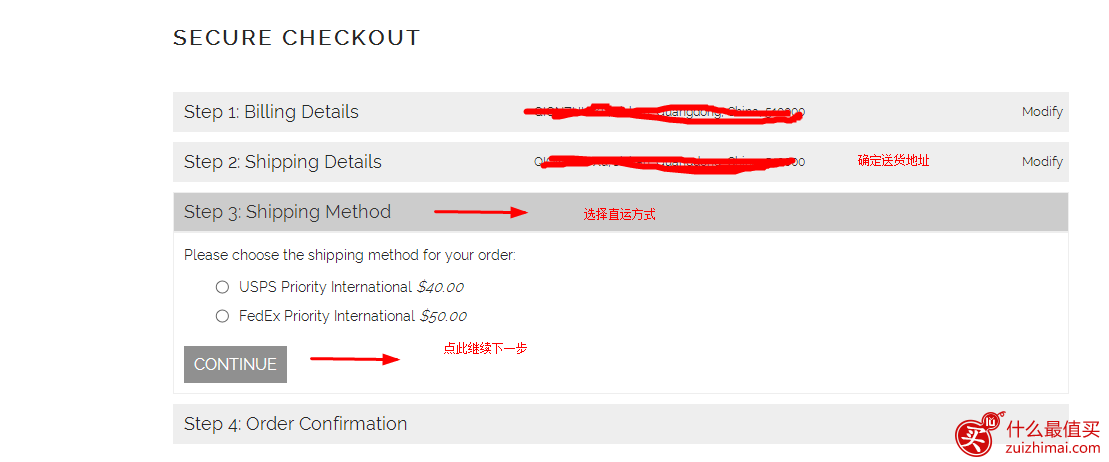 Beautifiedyou海淘攻略  Beautifiedyou官网购物教程 Beautifiedyou直邮中国攻略-图片7