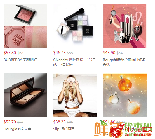 Sephora 优惠码2017 : 全场8.5折！ Sephora美国官网年度美容盛典！-图片2