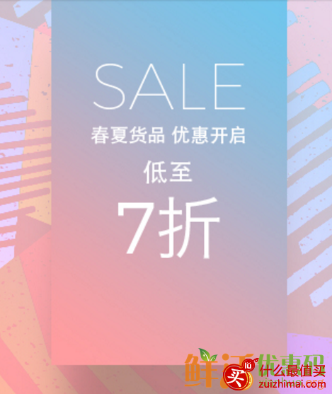 yoox优惠码2017 低至7折+额外8.5折-图片3