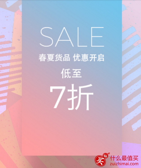 YOOX优惠码2018 yoox新用户优惠码 yoox首次8折代码 低至3折大促-图片16