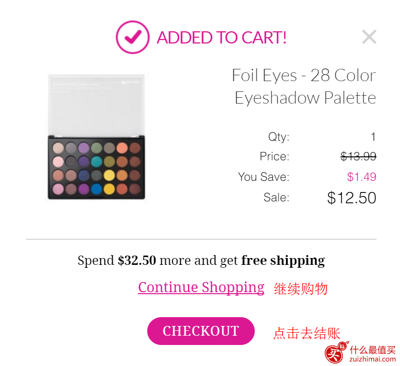 BHCosmetics海淘攻略 BH Cosmetics美国官网海淘攻略 BHCosmetics直邮中国教程-图片5