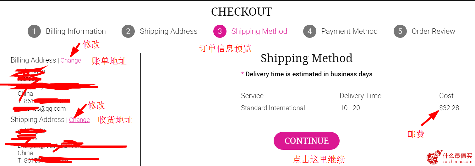 BHCosmetics海淘攻略 BH Cosmetics美国官网海淘攻略 BHCosmetics直邮中国教程-图片8