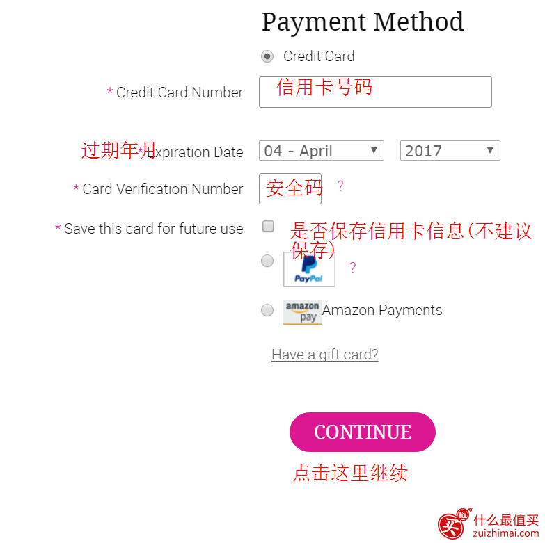 BHCosmetics海淘攻略 BH Cosmetics美国官网海淘攻略 BHCosmetics直邮中国教程-图片9