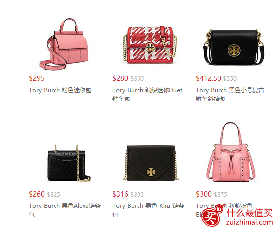 Tory Burch 优惠码2017 : 低至7折！Tory Burch官网精选美包美鞋美衣等热卖