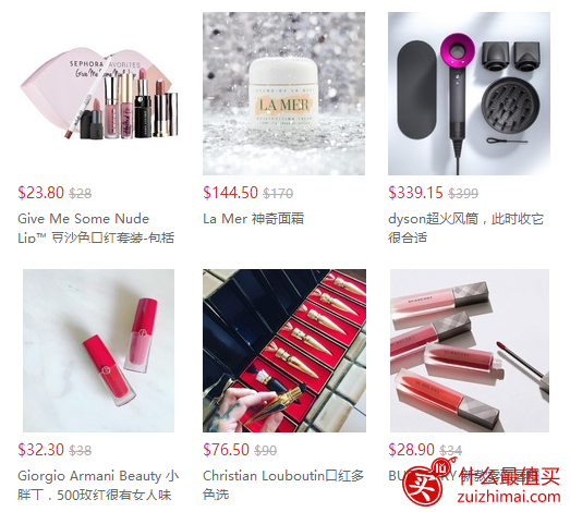 Sephora 优惠码2017 : VIB买起来！全场8.5折！