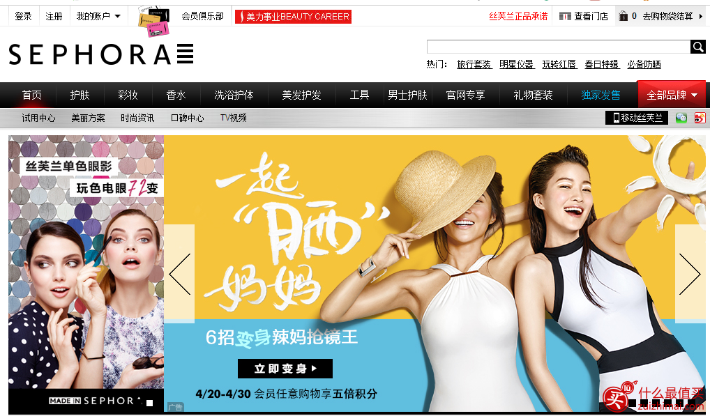 Sephora优惠码2017，Sephora官网精选护肤品、彩妆、化妆用具超值套装低至8.5折热卖