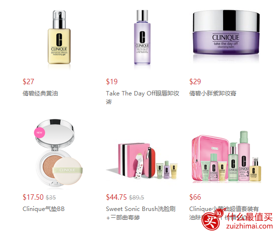 Clinique 优惠码2017 : Clinique 倩碧官网送最高9件套+正装精华-图片2