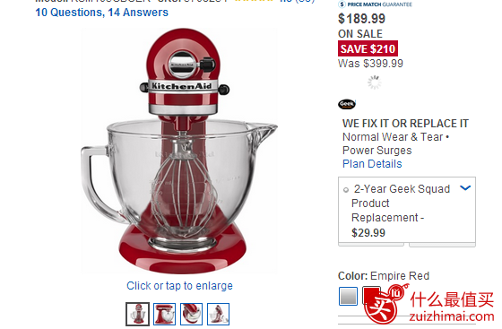 BestBuy搅拌机2017优惠码 9.99(原价9.99) KitchenAid 系列5夸脱立式搅拌机