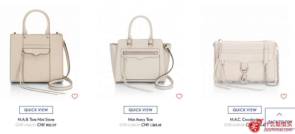 Rebecca Minkoff2017优惠码 Rebecca美国官网优惠码 精选女包 低至5折+额外7折