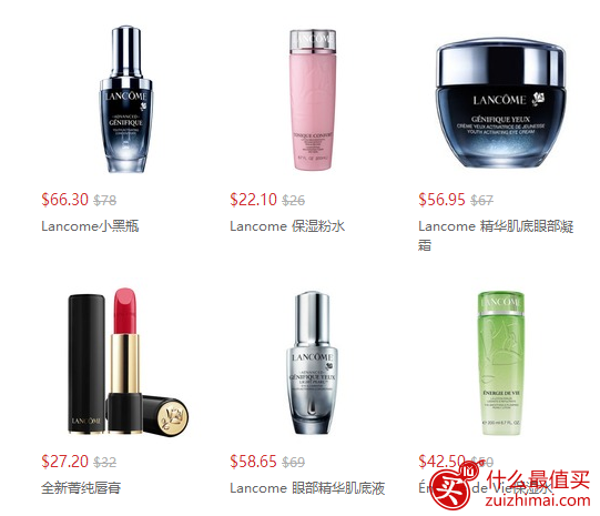 Lancome 优惠码2017 : 8.5折 兰蔻官网精选护肤品、化妆品热卖