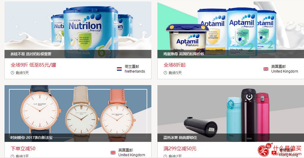 Bonpont2017优惠码 Bonpont2017折扣码震撼上线 保健品 化妆品 大优惠-图片2