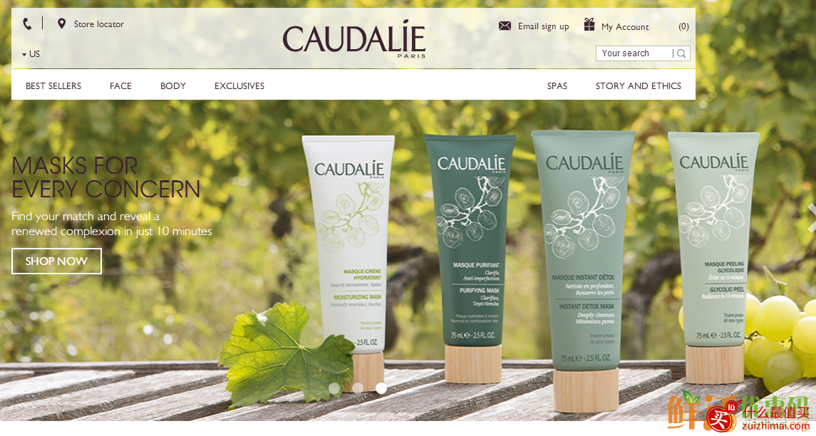 Caudalie优惠码2017，Caudalie 欧缇丽官网美容护肤品享8折优惠