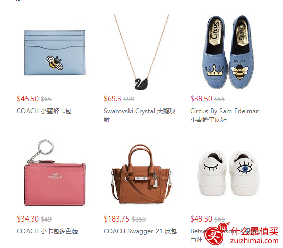 macys 优惠码2017 : 额外7折 ! Macy’s 精选手袋、鞋履、服饰以及家居用品等热卖-图片1