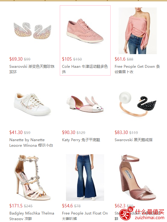 macys 优惠码2017 : 额外7折 ! Macy’s 精选手袋、鞋履、服饰以及家居用品等热卖-图片2