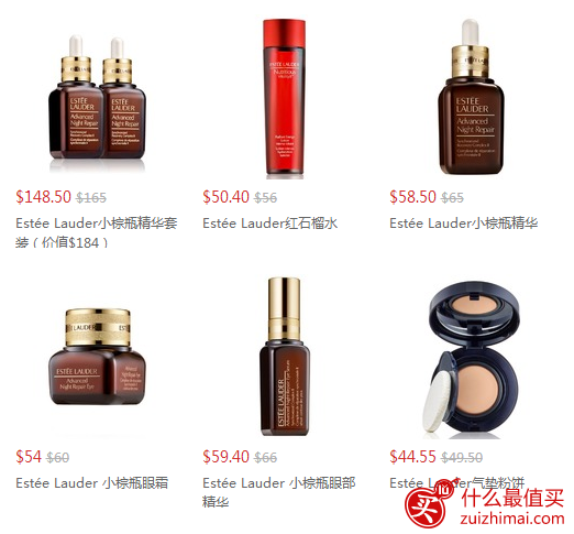 Nordstrom优惠码2017，Nordstrom 现有购买Estée Lauder送多重好礼！