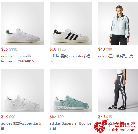 adidas 优惠码2017 : 又降！低至5折+免邮！春季特卖会 adidas精选男女童服饰/鞋履等热卖-图片1