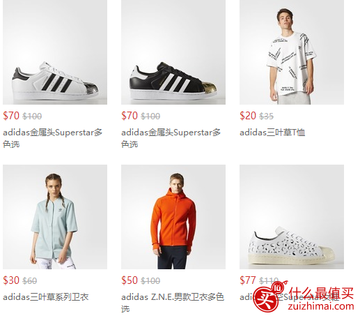 adidas 优惠码2017 : 又降！低至5折+免邮！春季特卖会 adidas精选男女童服饰/鞋履等热卖-图片2