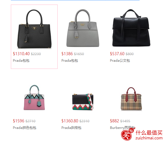 Reebonz 优惠码2017 :  低至3折+额外84折+免税包邮-图片2