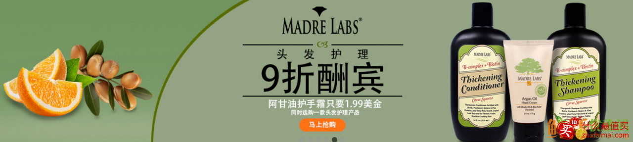 iherb优惠码2017 满50美元-8美元 满40美元免邮中国 保健品额外9折-图片5