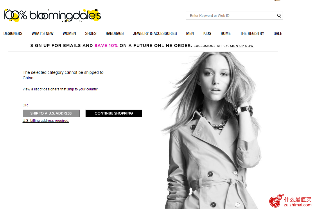Bloomingdales优惠码2017，Bloomingdales 官网多个美妆护肤品牌，送二重美妆护肤大礼！