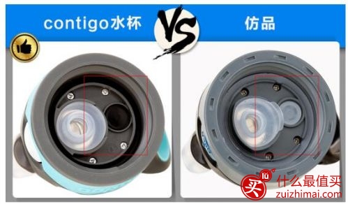 康迪克水杯真假对比 	康迪克杯子真假 美国contigo真假辨别-图片2