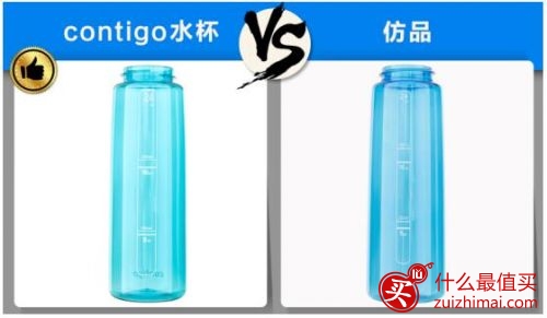 康迪克水杯真假对比 	康迪克杯子真假 美国contigo真假辨别-图片4