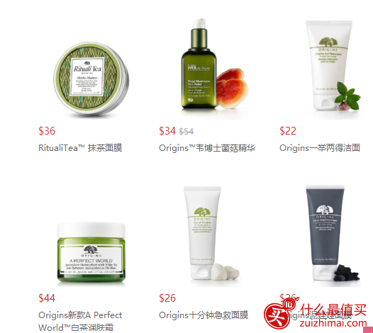 Origins 优惠码2017 :  Origins官网购美容护肤品等满起享优惠-图片2