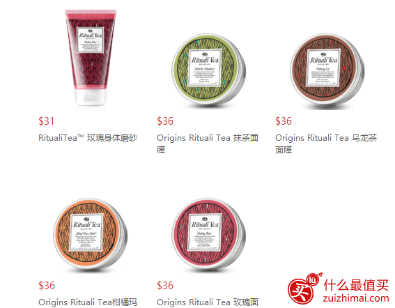 Origins 优惠码2017 : 满立减 +送好礼! Origins官网茶香系列面膜等享优-图片2