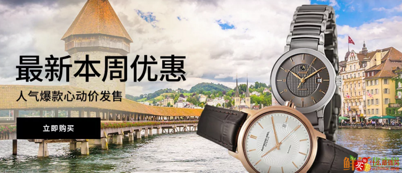 ashford 优惠码2017 5月最新ashford 优惠码-图片6