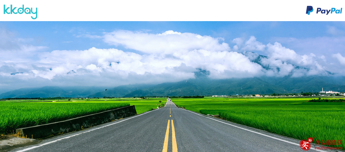 KKDAY 信用卡预订旅游套票優惠折扣