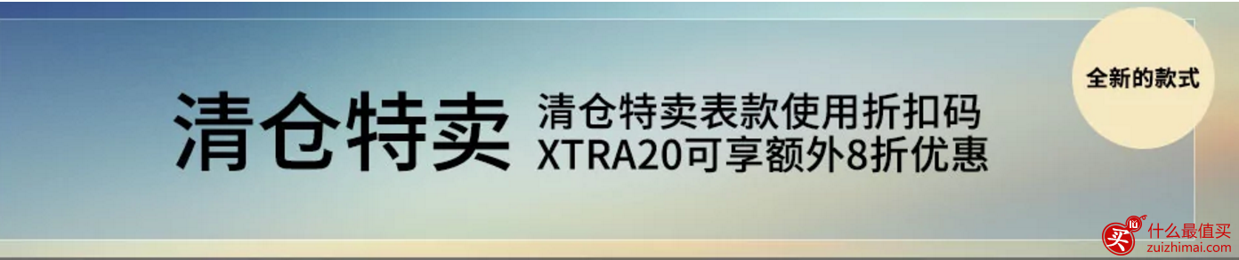 ashford 优惠码2017 5月最新ashford 优惠码-图片2