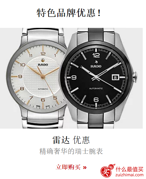 ashford 优惠码2017 5月最新ashford 优惠码-图片3